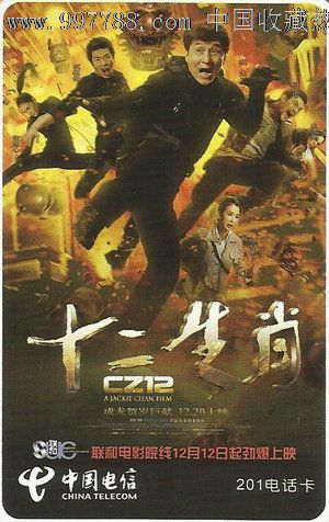圣玛莉神学院和神学研究所毕业证